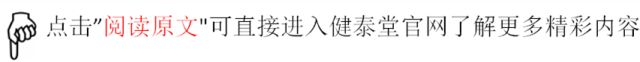 Huang Lian: A Remarkable Antibacterial and Anti-inflammatory Herb