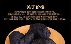 Is Shudi Huang (Rehmannia) Warming or Cooling? Benefits of Shudi Huang for Women
