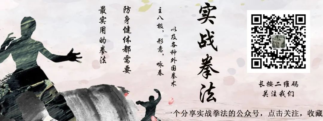 In-Depth Exploration of the Essence of Tai Chi
