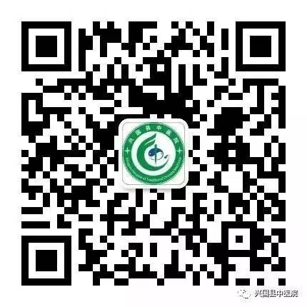 Rational Application of Danshen (Salvia miltiorrhiza)