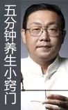 The Concept of Seven Emotions and Internal Injury in Traditional Chinese Medicine
