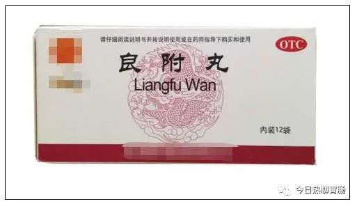 Frequent Stomach Pain: How to Distinguish Between Stomach Yang Deficiency and Cold Stagnation? Accurate Combination Therapy