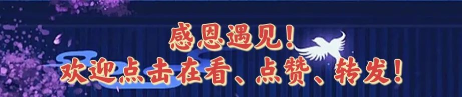 Analysis of the Essentials of the Golden Chamber: A Review of the First Week