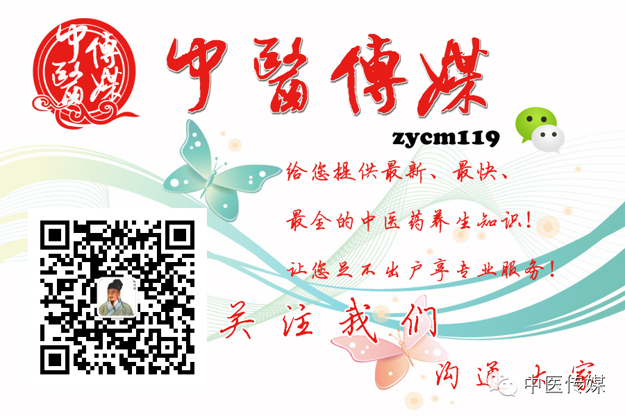 Identification and Health Preservation of Phlegm-Damp Constitution