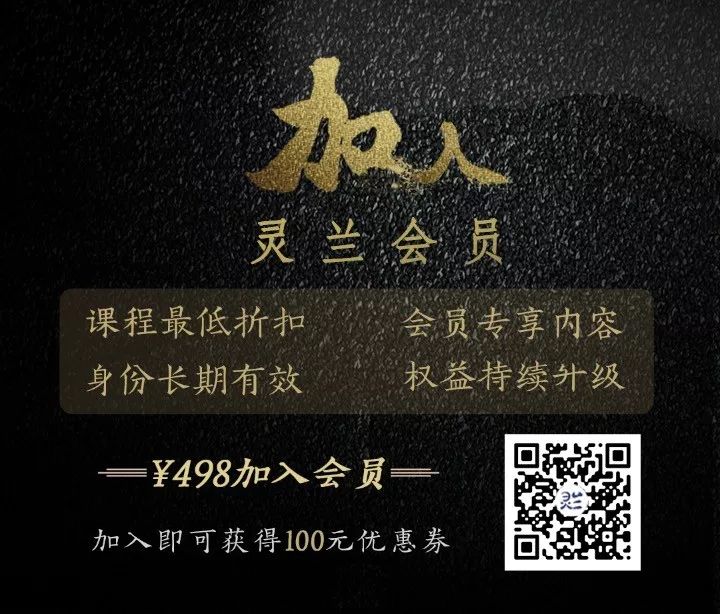A Single Herb: Huang Qi (Astragalus) Saves a Mother