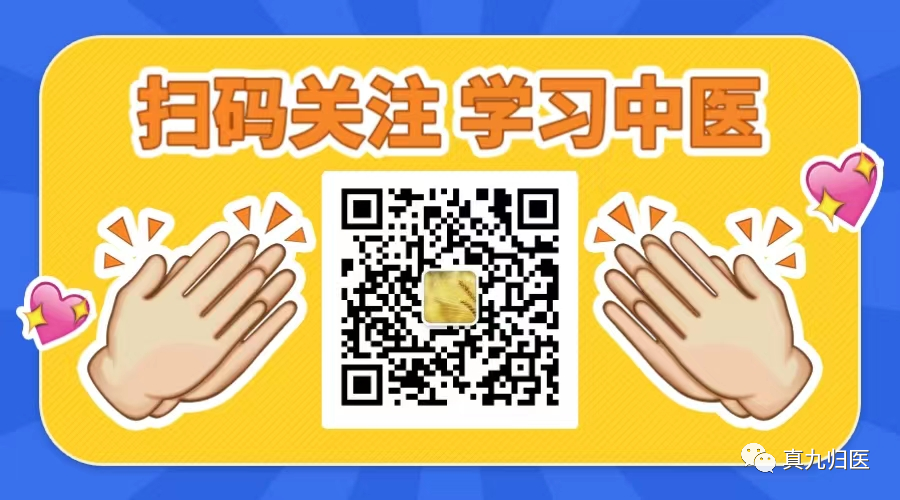 The Interactions of the Five Elements in Traditional Chinese Medicine