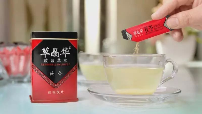 Essential Knowledge of Chinese Medicine: Fu Ling (Poria)