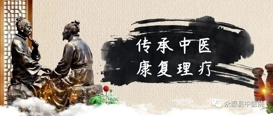 Cupping Techniques in Traditional Chinese Medicine