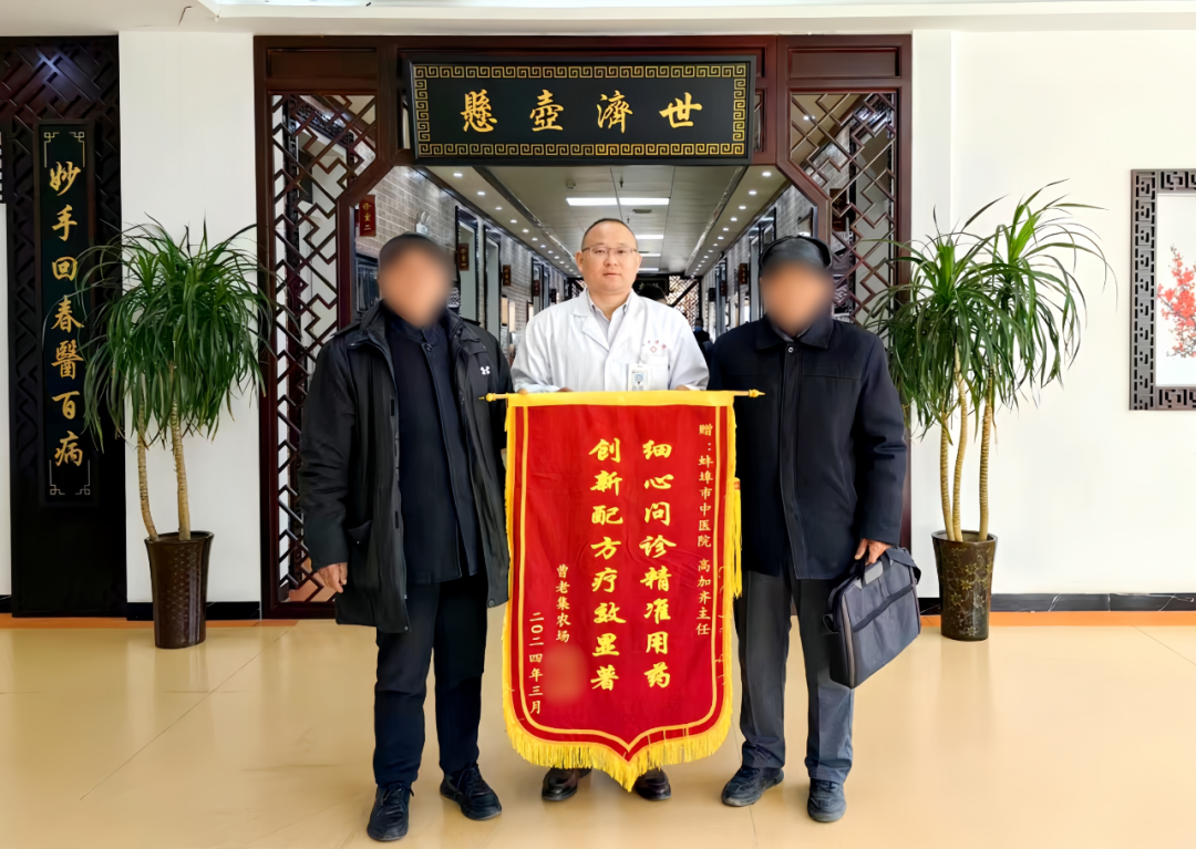 Strengthening the Body and Expelling Pathogens: A Holistic Approach in Traditional Chinese Medicine