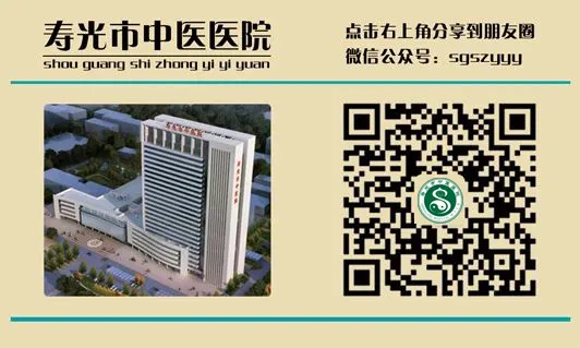 Understanding Qi Deficiency Constitution in Traditional Chinese Medicine