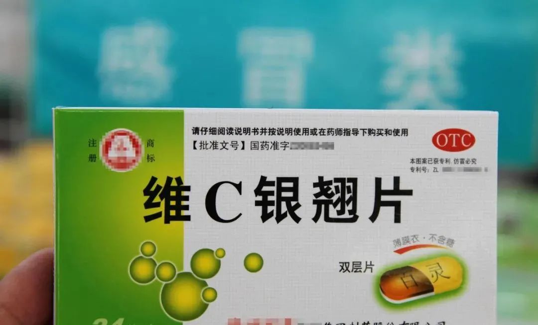 19 Commonly Used Heat-Clearing and Detoxifying Chinese Patent Medicines: Which One is Right for Your Condition?