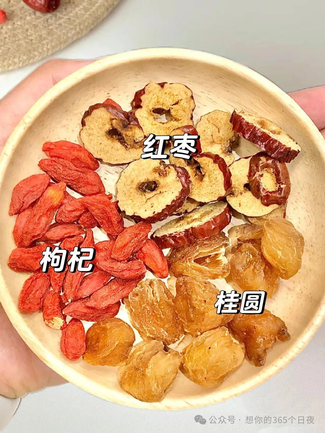 Longan and Its Benefits: Sleep Soundly and Nourish Qi and Blood for a Radiant Complexion