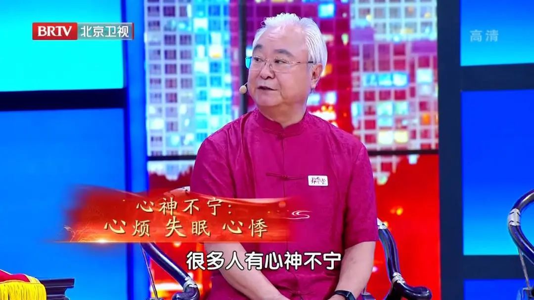 Nourishing the Heart Requires Warming Yang! Master Wang Qingguo's Three 'Secret Medicines' to Revitalize Heart Yang, Tonify Heart Qi, Calm the Spirit, and Alleviate Chest Pain!