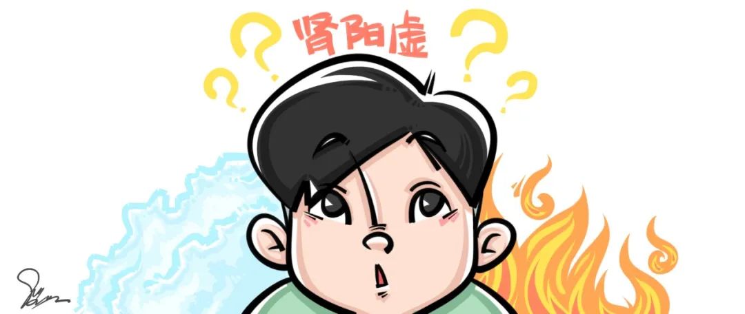 Understanding Kidney Yang Deficiency in Traditional Chinese Medicine