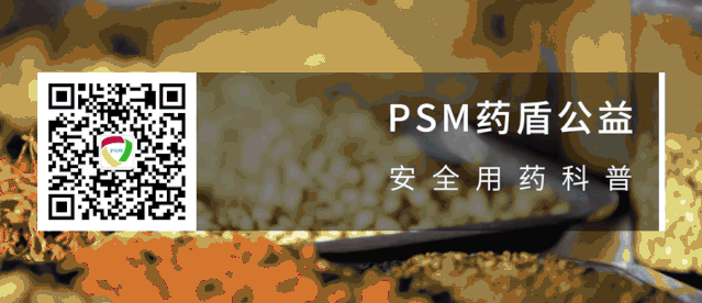Details on the Consumption of Traditional Chinese Medicine Decoctions and Dietary Restrictions
