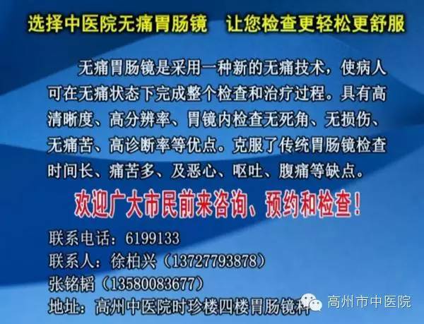 Methods for TCM Regulation of Yin Deficiency Constitution