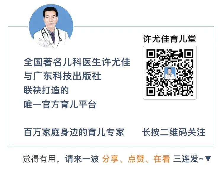 Four Stages and Four Treatment Plans for the High Incidence Season of Colds: Essential Knowledge for Parents!