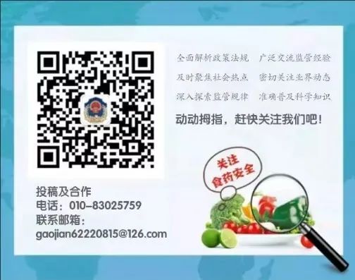 Exploring the Essence of Traditional Chinese Medicine: Ginseng