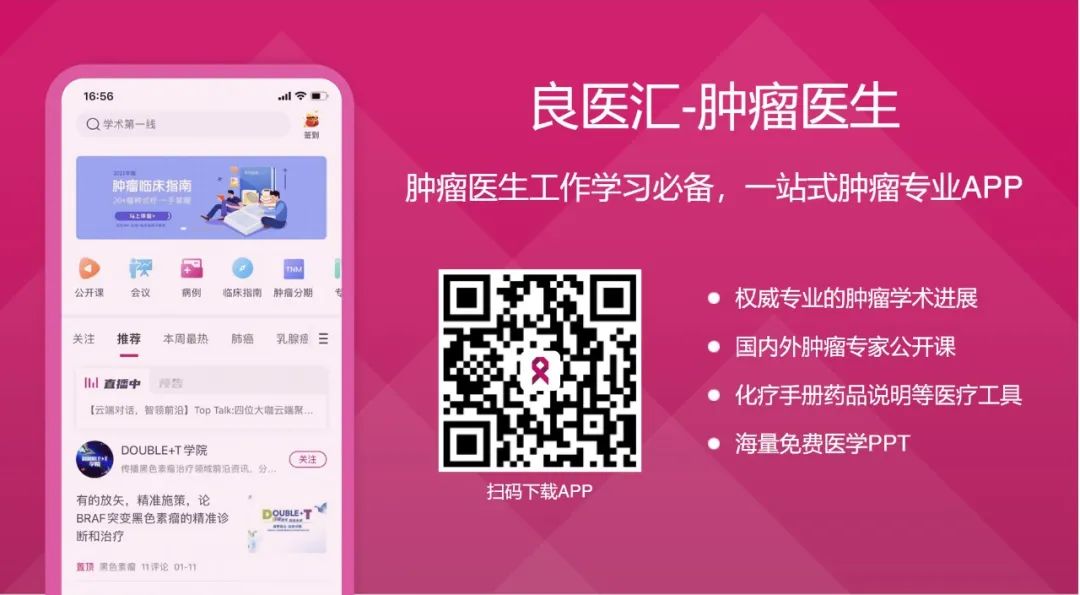 Fu Zheng Qu Xie Formula: A Clinical Study on Preventing Recurrence and Metastasis of Early-Stage Lung Adenocarcinoma