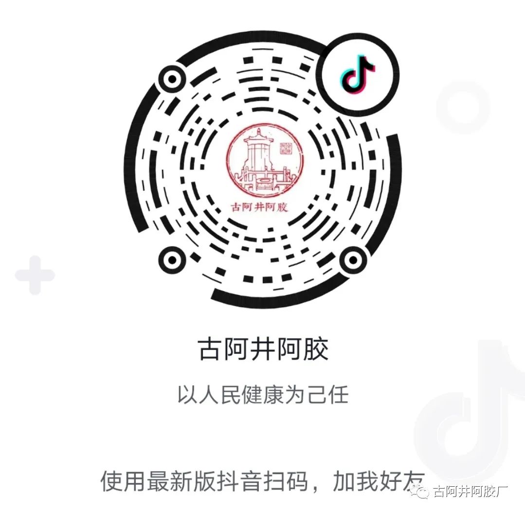 Understanding the Classification of Human Constitution in TCM