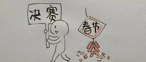 Distinguishing Between Wind-Cold and Wind-Heat Colds: Be Careful Not to Take the Wrong Medicine!