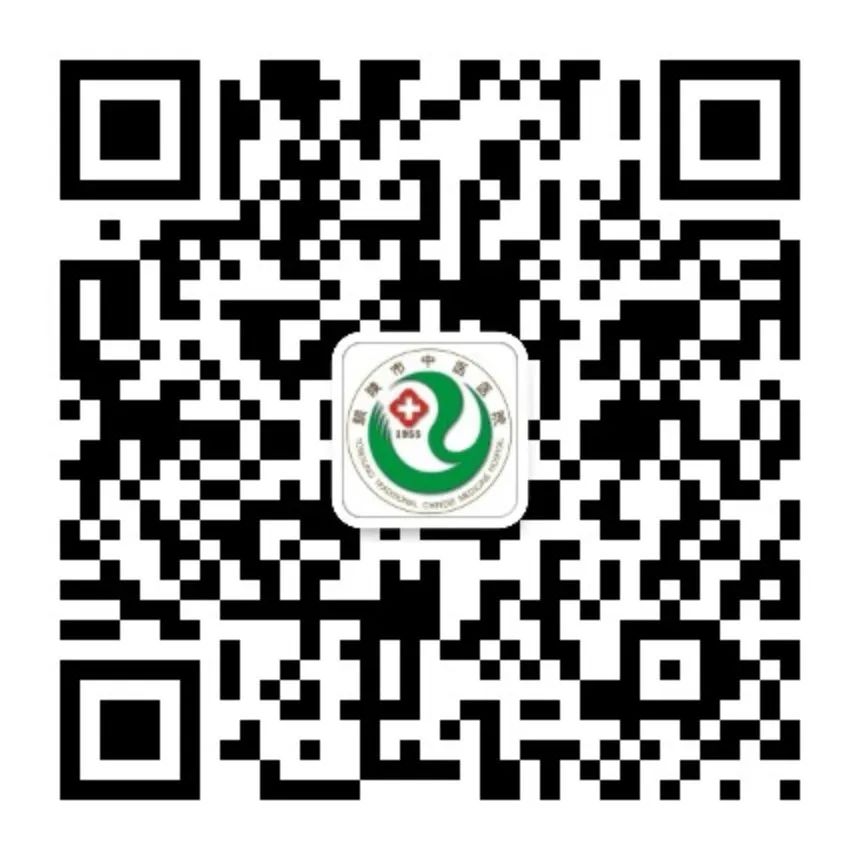 Traditional Chinese Medicine Formulas for Winter Health