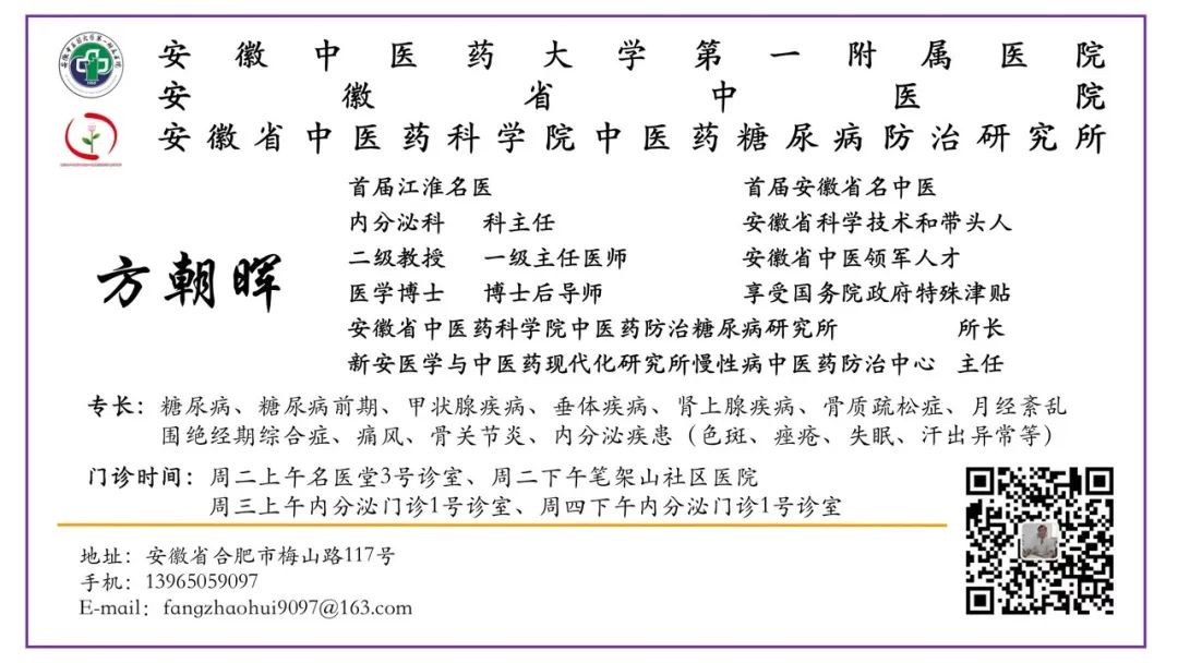 How to Nourish and Care for Different Constitutions (Part 3) - Yin Deficiency Constitution