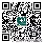 The Efficacy and Functions of Honghua (Safflower)
