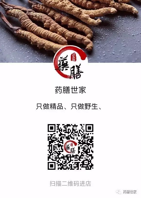 If You Experience Qi Deficiency and Fluid Loss, Fatigue, Thirst, and Dry Throat, You Should Try This