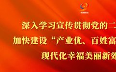 Comprehensive Knowledge of Traditional Chinese Medicine