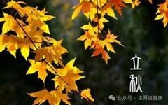 Unexpected: 10 Traditional Health Preservation Methods from Our Ancestors