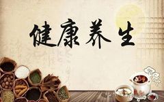 Traditional Chinese Medicine: Methods of Health Preservation and Common Misconceptions