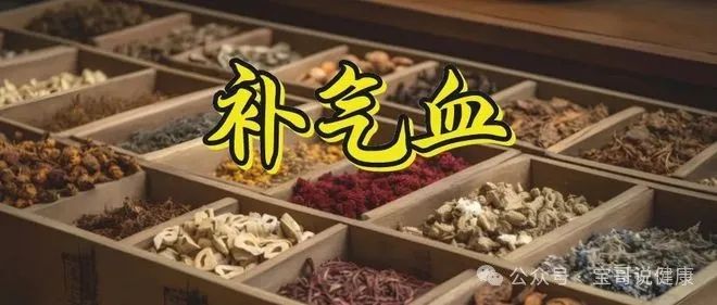 Top 10 Foods for Qi Nourishment and Health