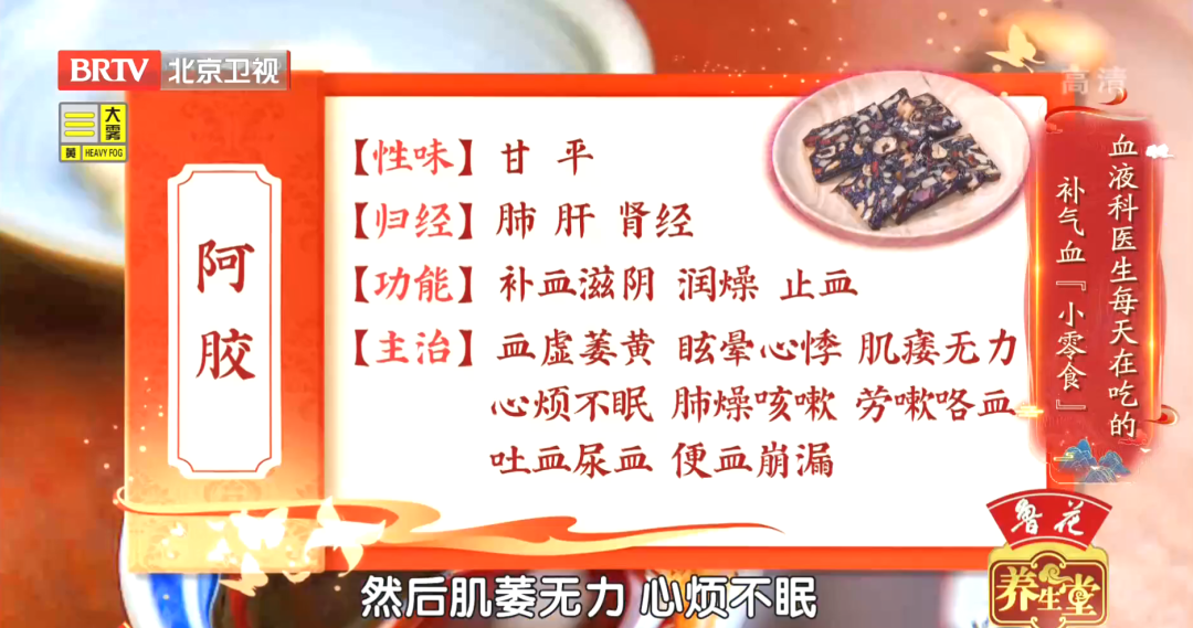 The Most Powerful Blood Nourisher is Not Red Dates, It's This One! One a Day Beats Chicken Soup! Great for Qi and Blood, Sleep Well