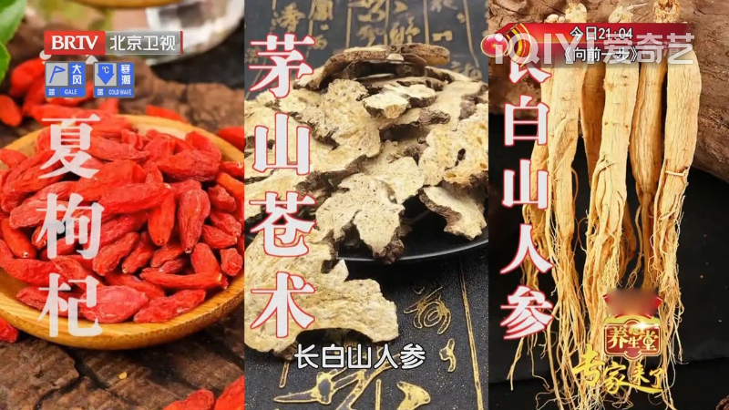 How to Brew Astragalus for Qi and Blood Supplementation and Cold Prevention! Perfect Timing for Consumption, But Avoid Misuse for These Two Types of People