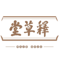 Classification of Internal Diseases in Traditional Chinese Medicine