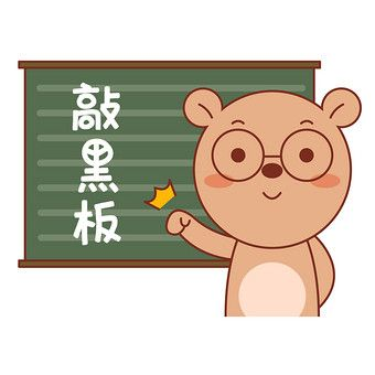 Health Science Popularization | Practical Guide: Is Your Chinese Herbal Decoction Sour Today?