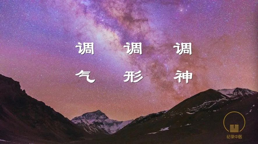 Daoyin Technique: Encountering Your Abundant Self!