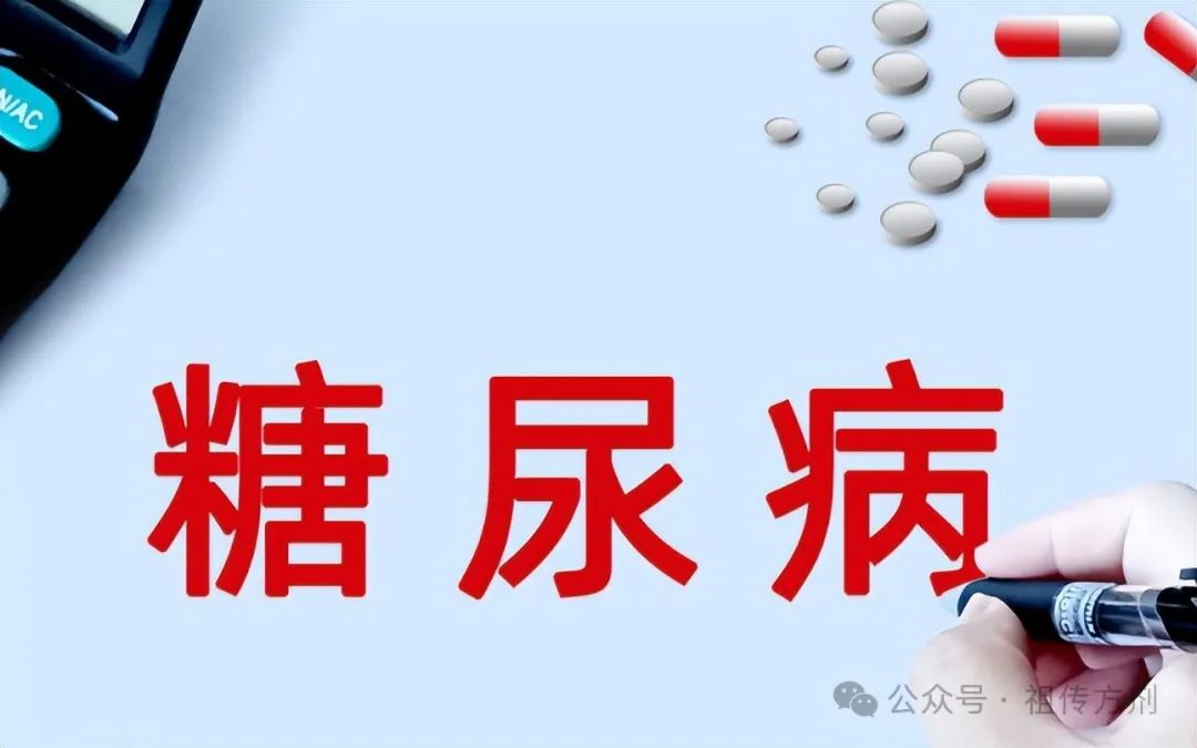 Diabetes and Kidney Yang Deficiency: A Traditional Remedy from Our Ancestors