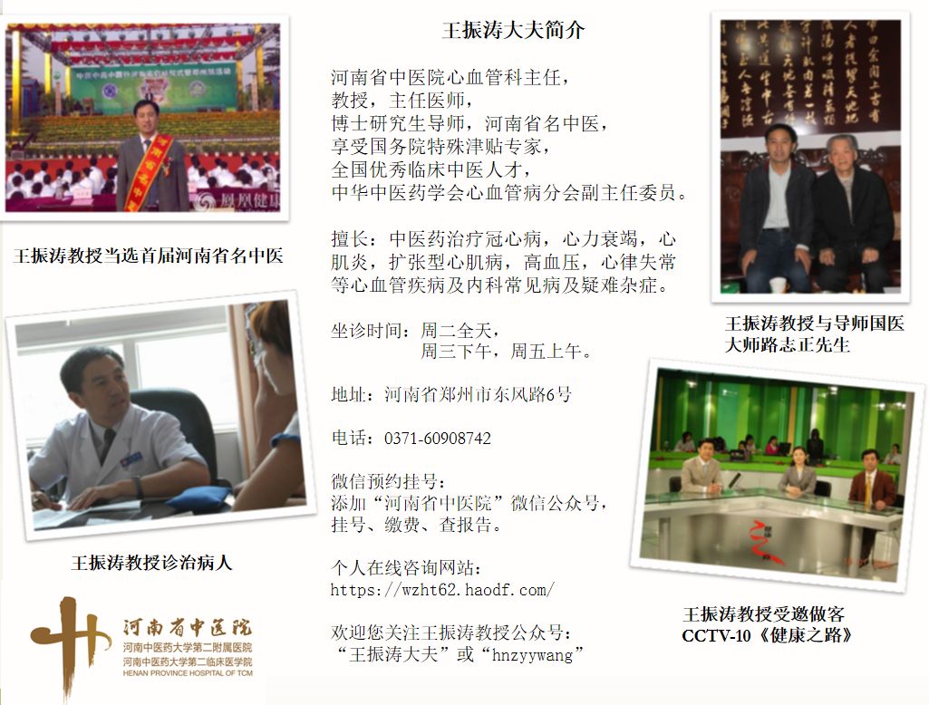The Marvelous Benefits of Coix Seed (Yi Yi Ren)
