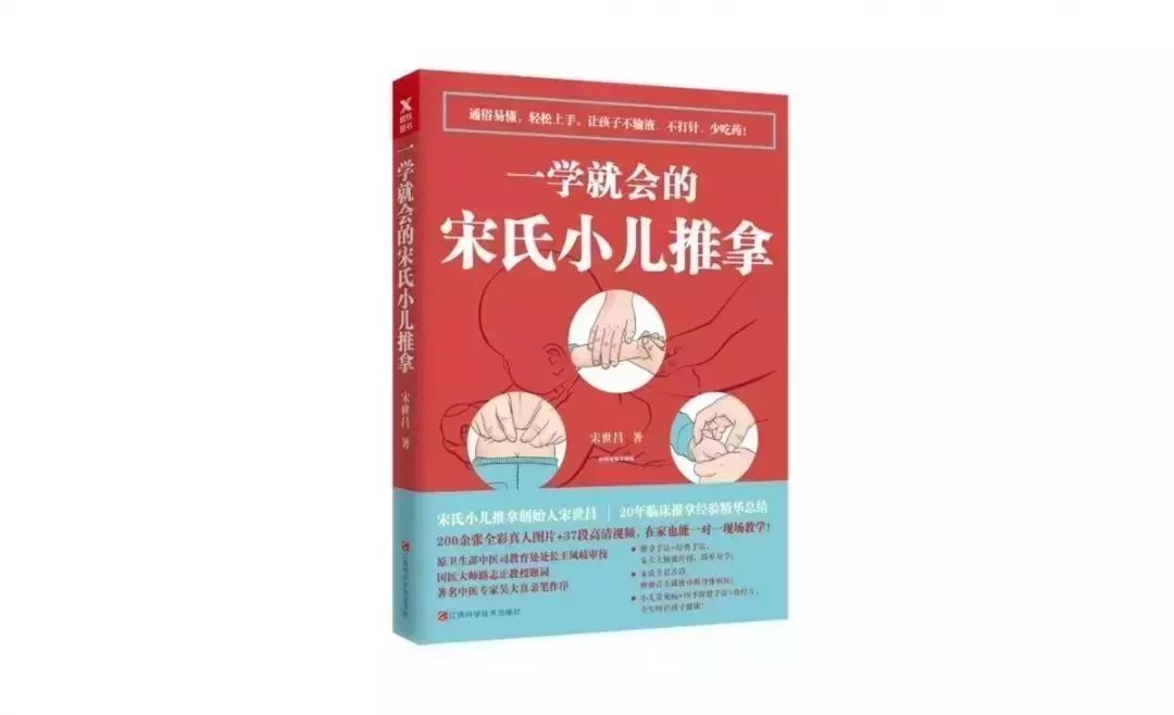 Observational Diagnosis in TCM: Understanding the Significance of Veins on Children's Foreheads