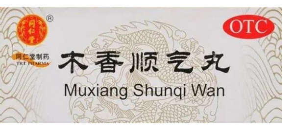 12 Traditional Chinese Medicine Formulas for Eliminating Dampness