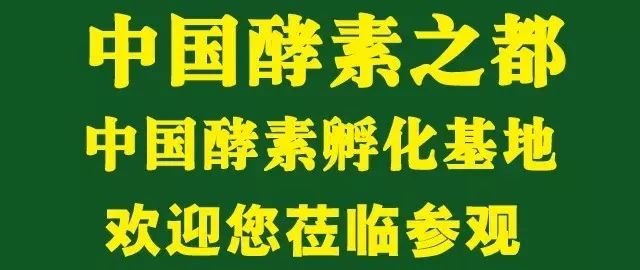 Daily Knowledge of Chinese Medicinal Herbs - Bai Shao