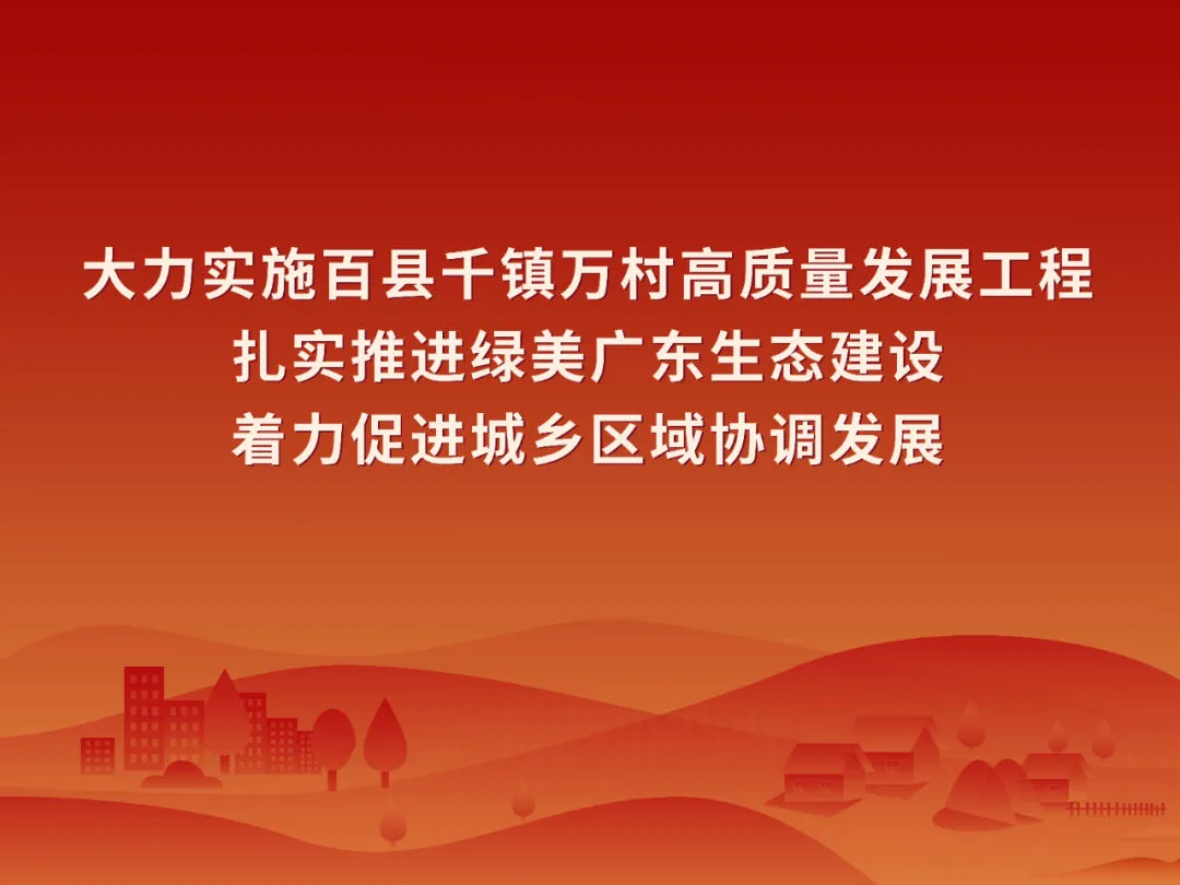 Traditional Chinese Medicine Specialty Care