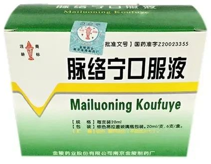 6 Traditional Chinese Medicine Formulas for Promoting Blood Circulation and Resolving Stasis, Effective in Preventing and Treating Cerebral Infarction and Improving Post-Stroke Sequelae
