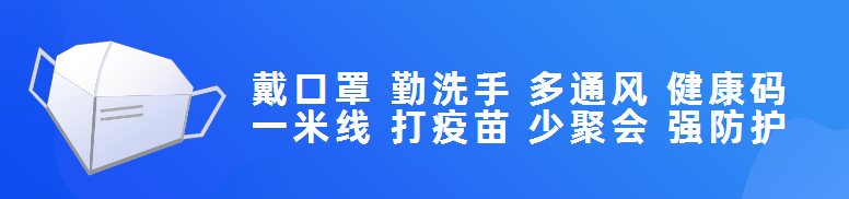 The Harmonious Constitution in Traditional Chinese Medicine
