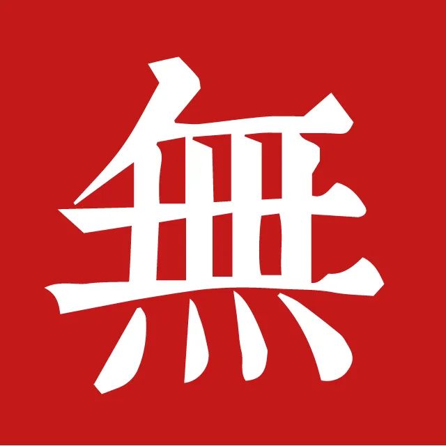Traditional Chinese Medicine: The Impact of Yin Deficiency on Phlegm-Dampness Should Not Be Ignored!