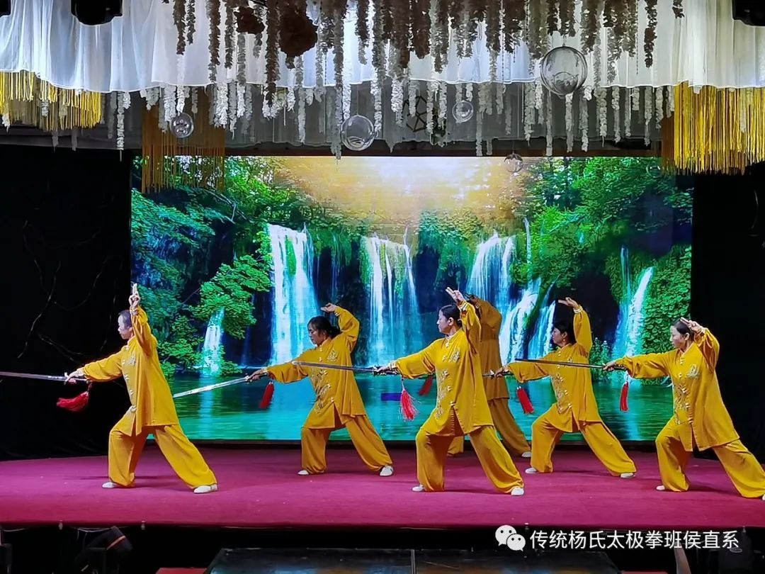 Essential Knowledge for Practitioners of Tai Chi