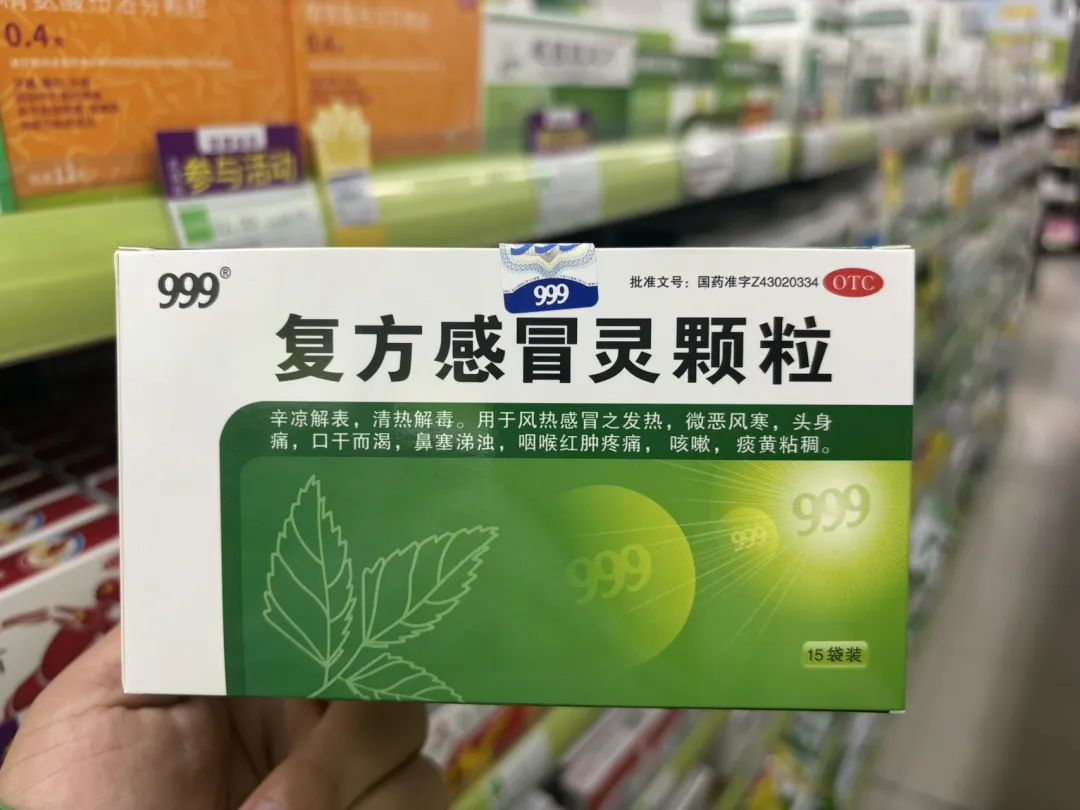How to Differentiate Between Wind-Cold and Wind-Heat Colds? How to Use Medication?
