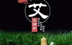 Benefits and Contraindications of Moxibustion